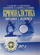 Локальне зображення обкладинки