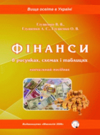 Локальне зображення обкладинки