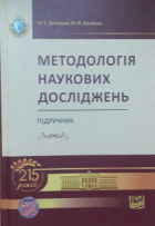 Локальне зображення обкладинки