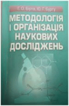 Локальне зображення обкладинки