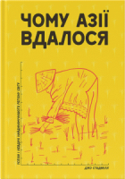 Локальне зображення обкладинки