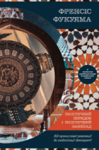 Локальне зображення обкладинки