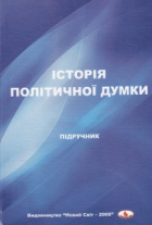 Локальне зображення обкладинки