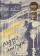 Локальне зображення обкладинки