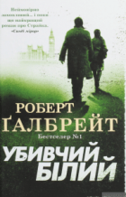 Локальне зображення обкладинки