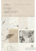 Локальне зображення обкладинки