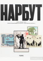 Локальне зображення обкладинки