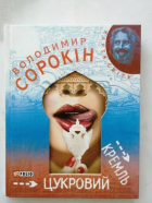 Локальне зображення обкладинки