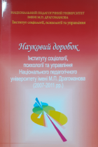 Локальне зображення обкладинки