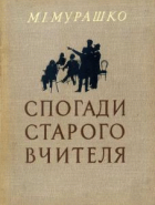 Локальне зображення обкладинки