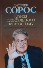 Локальне зображення обкладинки