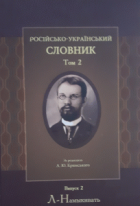 Локальне зображення обкладинки