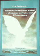 Локальне зображення обкладинки