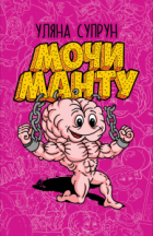 Локальне зображення обкладинки