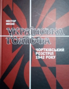 Локальне зображення обкладинки