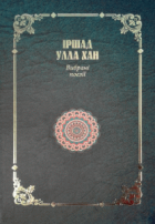 Локальне зображення обкладинки