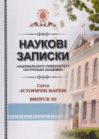 Локальне зображення обкладинки