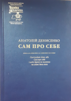 Локальне зображення обкладинки