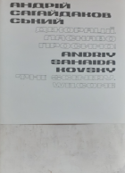 Локальне зображення обкладинки