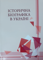 Локальне зображення обкладинки