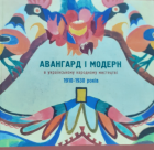 Локальне зображення обкладинки