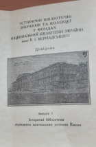 Локальне зображення обкладинки