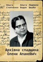 Локальне зображення обкладинки