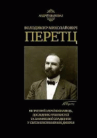 Локальне зображення обкладинки