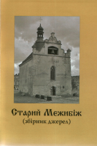 Локальне зображення обкладинки