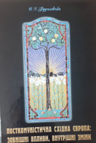 Локальне зображення обкладинки