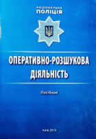 Локальне зображення обкладинки