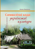 Локальне зображення обкладинки