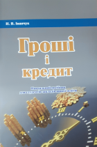 Локальне зображення обкладинки