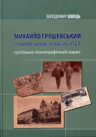 Локальне зображення обкладинки