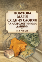 Локальне зображення обкладинки