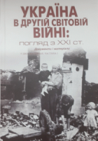 Локальне зображення обкладинки