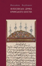 Локальне зображення обкладинки