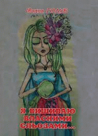 Локальне зображення обкладинки