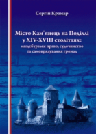 Локальне зображення обкладинки