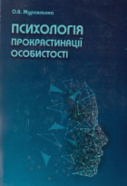 Локальне зображення обкладинки