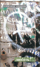 Локальне зображення обкладинки