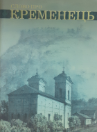 Локальне зображення обкладинки