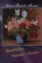 Локальне зображення обкладинки