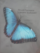 Локальне зображення обкладинки