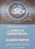 Локальне зображення обкладинки