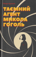 Локальне зображення обкладинки