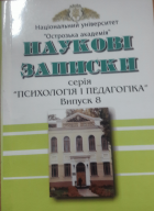 Локальне зображення обкладинки