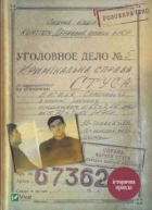 Локальне зображення обкладинки