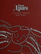 Локальне зображення обкладинки