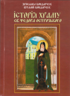 Локальне зображення обкладинки